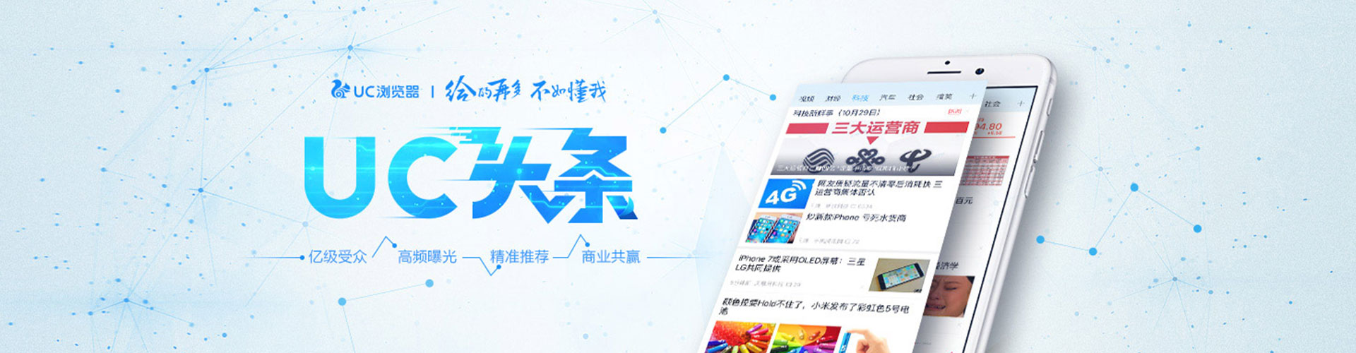 革吉百度竞价包年